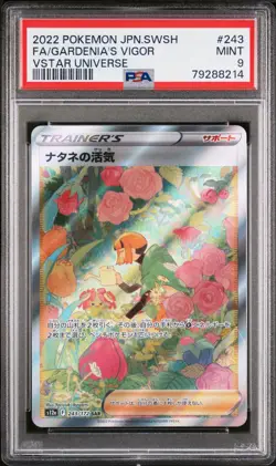 PSA 9 MINT JAPANESE POKEMON 2022 GARDENIA'S VIGOR 243/172 UNIVERSE S12a - Image 1