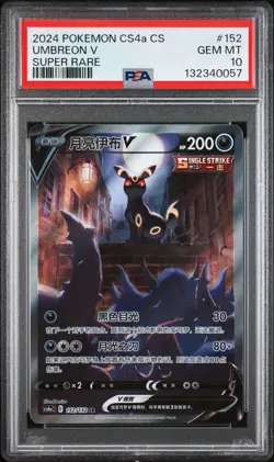 Pokemon TCG: Sword & Shield Umbreon V Alt Art CS4a CS 152 PSA 10 GEM MINT 💎 - Image 1