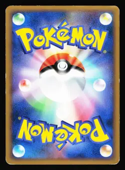 Slowpoke 017/070 Common HeartGold Collection L1 2009 Pokemon Japanese LP - Image 2