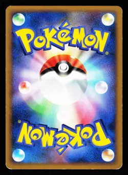 Slowbro 018/070 Rare HeartGold Collection L1 2009 Pokemon Japanese MP - Image 2