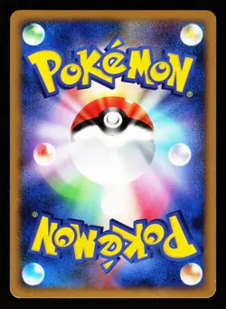 Smoochum 037/070 Holo Rare HeartGold Collection L1 2009 Pokemon Japanese LP - Image 2