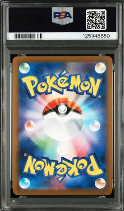 2023 POKEMON JPN SV-P PROMO #069 GLACEON PSA 10 - Image 2