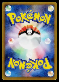 Giratina 035/070 Rare Plasma Gale Pokemon Japanese Moderately Played - Image 2