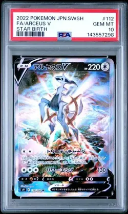2022 POKEMON JAPANESE STAR BIRTH #112 ARCEUS V FULLART PSA 10 GEM MINT - Image 1