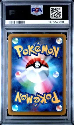 2022 POKEMON JAPANESE STAR BIRTH #112 ARCEUS V FULLART PSA 10 GEM MINT - Image 2