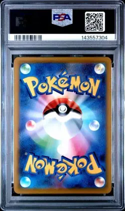 2022 POKEMON JAPANESE STAR BIRTH #109 HONCHKROW V FULLART PSA 10 GEM MINT - Image 2