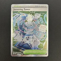 Pokemon TCG Ascended Heroes Jamming Tower Ultra Rare 261/217 - Image 2