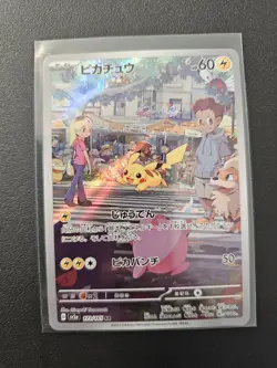 Pikachu 173/165 SV2a Scarlet & Violet 151 Art Rare Japanese Pokemon TCG NM - Image 3