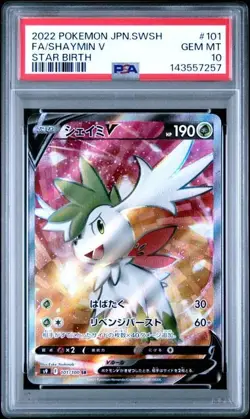 2024 POKEMON JAPANESE STAR BIRTH #101 SHAYMIN V FULLART PSA 10 GEM MINT - Image 1