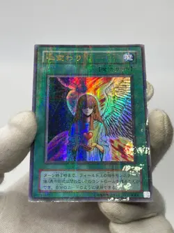 Yugioh- Change of Heart - Parallel Rare RB-60 －Revival Of BlackDemons Dragon－ - Image 2