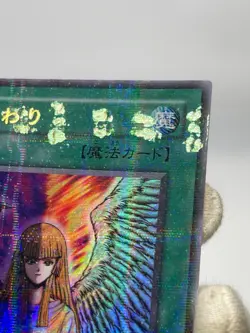 Yugioh- Change of Heart - Parallel Rare RB-60 －Revival Of BlackDemons Dragon－ - Image 3