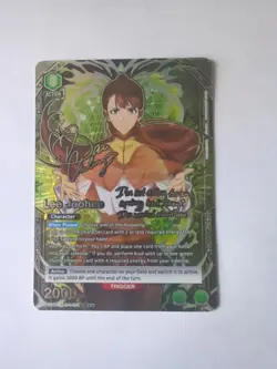 Union Arena UE17BT: SOLO LEVELING Lee Joohee UE17BT/SLG-1-051 SR** Signatue Sig - Image 1