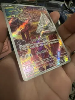 Drowzee 086/078 AR Violet ex sv1V Pokemon Card Japanese [Near Mint] - Image 1