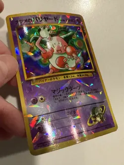 Pokemon Vending Machine Card Sticker - Vintage - Japanese - Sabrina’s Mr. Mime - Image 2