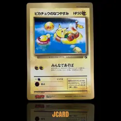 Pikachu's Summer Vacation Jumbo Promo CoroCoro 1998 Japanese Holo Mint Card - Image 1
