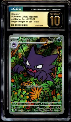 CGC 10 PRISTINE Haunter 022/021 HOLO PROMO Starter Set Japanese Pokemon Card 044 - Image 1