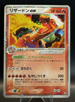 Charizard ex 012/052 Japanese Starter Deck Holo Pokemon Card LP+ - Image 1