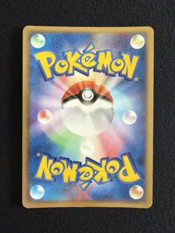 Charizard ex 012/052 Japanese Starter Deck Holo Pokemon Card LP+ - Image 2