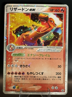 Charizard ex 012/052 Japanese Starter Deck Holo Pokemon Card LP+ - Image 3