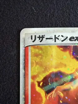 Charizard ex 012/052 Japanese Starter Deck Holo Pokemon Card LP+ - Image 4