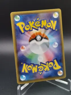 Pokemon Card Cheryl HR 088/070 s5r Rengeki Master Japanese Rainbow Rare Mint 💎 - Image 2