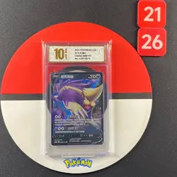 Pokemon Chinese TCG Card Sword & Shield Skuntank V CS6bC 088/131 RR Grade10 - Image 1