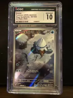 Pokemon Snover Mega Symphonia 067/063 CGC 9 2025 Japanese Art Rare Holo Card - Image 1