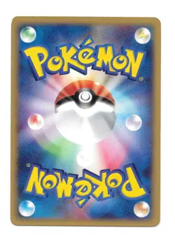 Skarmory 096/128 E-Series Expedition 1st Edition Japanese Pokemon Card HP - Image 2