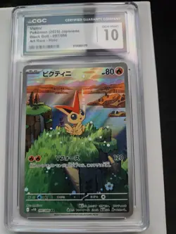 Pokemon Victini 271/Sv-p Japanese Black Bolt & White Flare CGC 10 Promo - Image 2