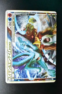 Suicune & Entei Legend 065 066/080 Reviving Legends 2010 1st Ed Pokemon Card - Image 2