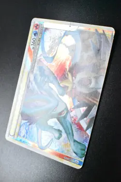 Suicune & Entei Legend 065 066/080 Reviving Legends 2010 1st Ed Pokemon Card - Image 4