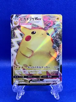 Pikachu VMAX RRR 046/184 VMAX Climax S8b Pokemon TCG Japanese - Image 1