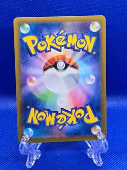 Pikachu VMAX RRR 046/184 VMAX Climax S8b Pokemon TCG Japanese - Image 2