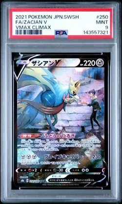 2021 POKEMON JAPANESE VMAX CLIMAX #250 ZACIAN V FULLART PSA 9 MINT - Image 1