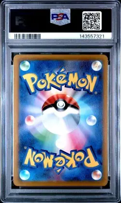 2021 POKEMON JAPANESE VMAX CLIMAX #250 ZACIAN V FULLART PSA 9 MINT - Image 2