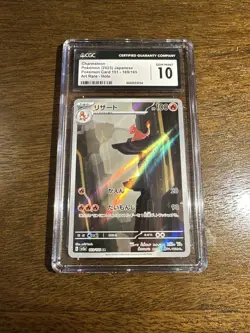 Pokemon Charmeleon Japanese 151 - 169/165 Art Rare CGC Gem Mint 10 - Image 1