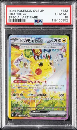 2024 POKEMON JPN SV8-SUPER ELECTRIC BREAKER SPECIAL ART RARE PIKACHU EX PSA 10 - Image 1