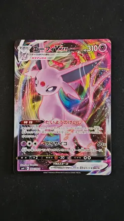 Pokemon - Japanese Eevee Heroes S6a - Espeon Vmax Holo 004/069 - Image 1