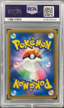 Pokemon Tea Party Pikachu Pokemon Center Kyoto JPN SM Promo #325 PSA 10 Gem Mint - Image 2
