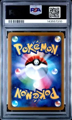 2021 POKEMON JAPANESE VMAX CLIMAX #223 PIKACHU VMAX FULLART PSA 10 GEM MINT - Image 2