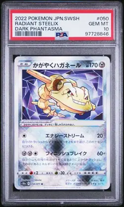 PSA 10 GEM MINT JAPANESE POKEMON 2022 RADIANT STEELIX 050/071 DARKPHANTASMA S10a - Image 1