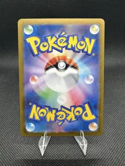 Bewear AR 076/064 Night Wanderer sv6a Pokemon Card Game Japanese NM - Image 2