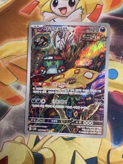 Brute Bonnet AR 077/066 SV4K Ancient Roar - Pokemon Card Korean - Image 1