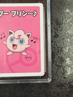 POKEMON JIGGLYPUFF PLAYING CARDS (2019) JPN OLD MAID 💎 CGC 9 - Image 5