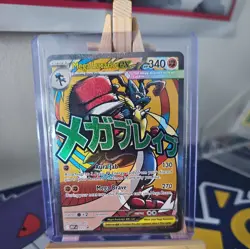 Mega Lucario Ex Promo Card - 033- Ascended Heroes Black Star MEP Pokemon MINT - Image 1