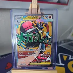 Mega Lucario Ex Promo Card - 033- Ascended Heroes Black Star MEP Pokemon MINT - Image 3