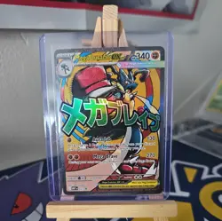 Mega Lucario Ex Promo Card - 033- Ascended Heroes Black Star MEP Pokemon MINT - Image 5
