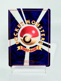 Mewtwo Pokemon Card glossy Old Back #150 Jpanese Vending Series 3 Promo LP - Image 3