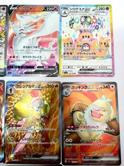 12x japanese Pokemon TCG SR Super Rare mixed card lot assorted sets 1 - Image 3