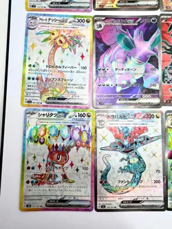 12x japanese Pokemon TCG SR Super Rare mixed card lot assorted sets 2 - Image 5